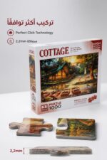 ⁦بازل KS Games Cottage من 1000 قطعة - موديل 12442⁩ - الصورة ⁦3⁩