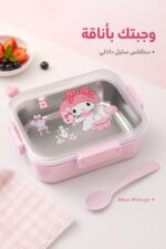 ⁦حافظة طعام ستانلس ستيل برسومات وردية مع ملعقة - 9287468⁩ - الصورة ⁦2⁩