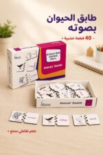 ⁦بزل خشبي تعليمي Animal Sounds 40 قطعة - موديل 705⁩ - الصورة ⁦2⁩