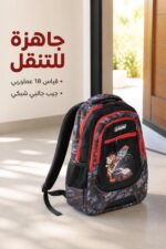 ⁦حقيبة ظهر CROM بتصميم SPEED قياس 18 - CRLY037⁩ - الصورة ⁦4⁩