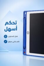 ⁦تاب تدريب ورسم ذكي LCD Tablet 10 إنش - 3276353⁩ - الصورة ⁦3⁩