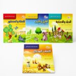 مجموعة حكايات العصافير 4 قصص عربي إنكليزي 3-7 سنوات - 3910