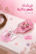 ⁦فرشاة شعر بناتية وردية بتصميم يونيكورن - موديل 15625⁩ - الصورة ⁦2⁩