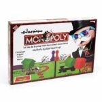 لعبة MONOPOLY جماعية ثقيلة بعقارات بلاستيكية - 16328