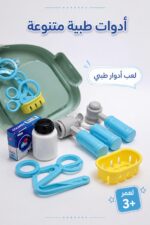 ⁦عدة طبيب للأطفال تتحول إلى حقيبة ظهر - موديل 8127646⁩ - الصورة ⁦4⁩