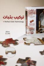 ⁦بازل KS Games 1000 قطعة The Tortoise Trainer موديل 12439⁩ - الصورة ⁦3⁩