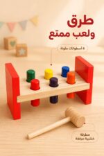⁦لعبة أسطوانة قوة الدفع الخشبية مع مطرقة - موديل 3957898⁩ - الصورة ⁦2⁩