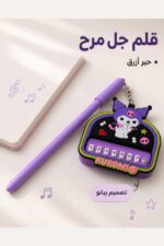 ⁦قلم جل أزرق بنفسجي مع بيانو Kuromi - موديل 9332⁩ - الصورة ⁦2⁩