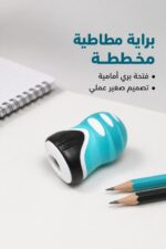 ⁦براية مابد مطاطية مخططة - موديل 14823⁩ - الصورة ⁦2⁩
