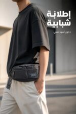 ⁦حقيبة خصر رجالية CADM HP032 سوداء بسحابات⁩ - الصورة ⁦2⁩