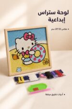⁦لوحة تلوين ستراس ببرواز خشبي 20*20 سم - موديل 1530579⁩ - الصورة ⁦2⁩