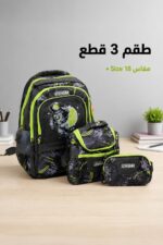 ⁦طقم حقائب مدرسية CROM 3P044 مقاس 18 - 3 قطع⁩ - الصورة ⁦2⁩