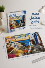 ⁦بازل KS Games VILLAGE Santorini من 500 قطعة - موديل 12423⁩ - الصورة ⁦3⁩