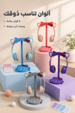 ⁦سماعة الرأس بشكل قطة QBest QB930 بإضاءة ودعم AUX وكرت ذاكرة⁩ - الصورة ⁦4⁩