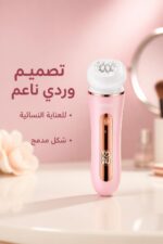 ⁦مجموعة عناية نسائية VGR V-751 5 في 1 مقاومة للماء⁩ - الصورة ⁦4⁩