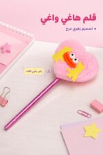 ⁦قلم رصاص هاغي واغي زهري مزين برأس زغبي - موديل 5707⁩ - الصورة ⁦2⁩