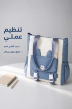⁦حقيبة كتف قماشية سك للصبايا بلون أزرق وكريمي - 15689⁩ - الصورة ⁦3⁩