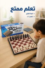 ⁦لعبة شطرنج مغناطيسية Sulida مقاس 2 - موديل 6584900⁩ - الصورة ⁦3⁩