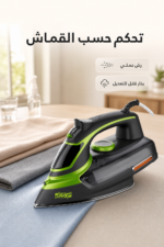 ⁦مكواة بخار DSP KD1004 بقدرة 2000W ولوح سيراميك⁩ - الصورة ⁦3⁩