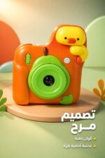 ⁦كاميرا أطفال رقمية للطباعة بالأبيض والأسود موديل 7076783⁩ - الصورة ⁦4⁩