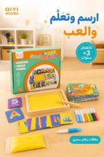 ⁦صندوق رسم رملي QIYI WOODEN تعليمي للأطفال +3 - موديل 15861⁩ - الصورة ⁦2⁩
