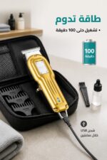 ⁦ماكينة حلاقة VGR V-919 ذهبية قابلة للشحن⁩ - الصورة ⁦4⁩