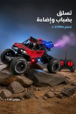 ⁦سيارة تسلق R/C China Planet 128 بضباب وإضاءة 27MHz⁩ - الصورة ⁦2⁩