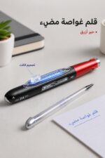 ⁦قلم أزرق مضيء بتصميم غواصة أسود وأحمر - موديل 7237⁩ - الصورة ⁦2⁩