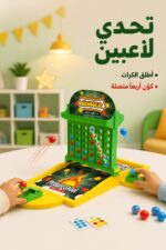 ⁦لعبة إطلاق الكرات أربع تربح SHENG BO للاعبين - موديل 5464461⁩ - الصورة ⁦2⁩