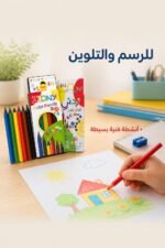 ⁦ألوان ZIDNY بلاستيك قصيرة 6 ألوان - موديل 1263⁩ - الصورة ⁦3⁩