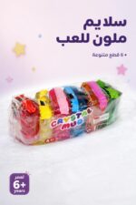 ⁦كيس سلايم Crystal Mud من 6 قطع ملونة - موديل 1992089⁩ - الصورة ⁦2⁩