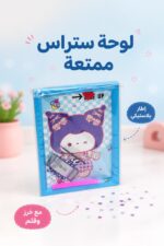 ⁦لوحة تلوين ستراس بإطار بلاستيكي أزرق - موديل 3889705⁩ - الصورة ⁦2⁩