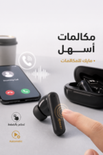⁦سماعات بلوتوث QBest QB723 بعزل ضوضاء ومايك⁩ - الصورة ⁦3⁩