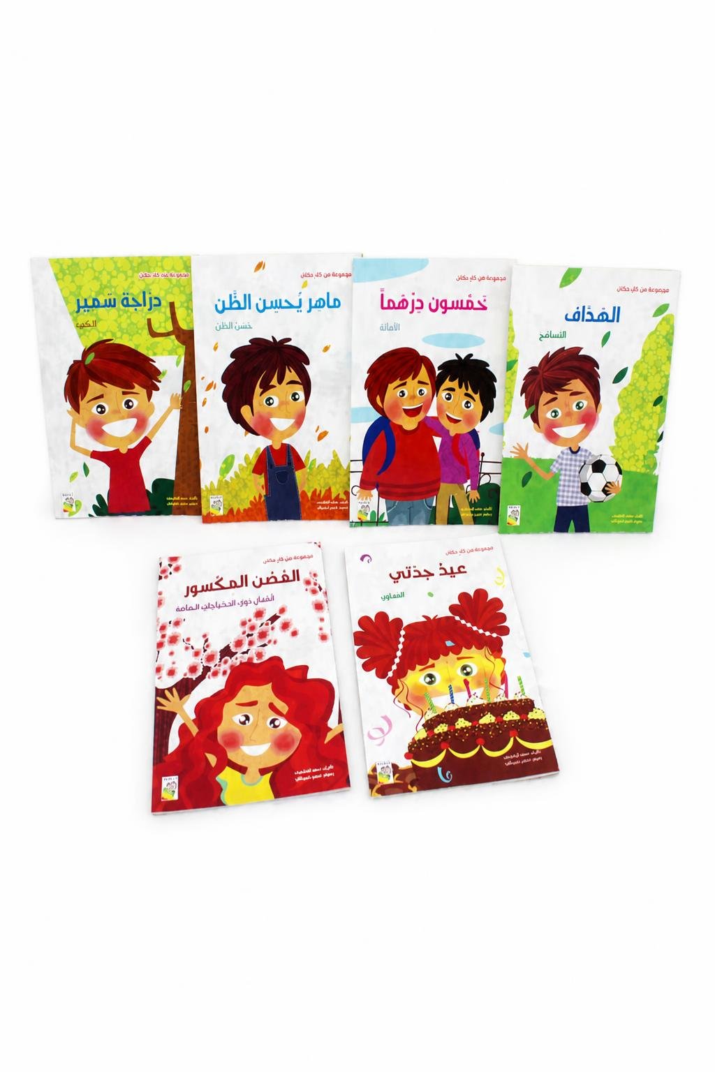 96d95265-0b7d-4b3c-ac7b-04c28f729703.jpg مجموعة قصص في كل مكان من دار ربيع، 6 قصص مصورة - الصورة 1