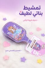 ⁦فرشاة شعر بناتية بنفسجية برسمة أميرة - موديل 10162⁩ - الصورة ⁦2⁩