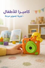 ⁦كاميرا أطفال رقمية للطباعة بالأبيض والأسود موديل 7076783⁩ - الصورة ⁦3⁩