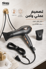 ⁦مجفف شعر DSP 37206 احترافي بقوة 2200W و3 درجات حرارة⁩ - الصورة ⁦4⁩
