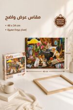 ⁦بازل KS Games Cats 500 قطعة 48 x 34 cm - 12422⁩ - الصورة ⁦3⁩