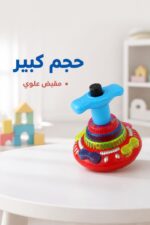 ⁦بلبل ضوء كبير بتصميم ملون موديل 11596⁩ - الصورة ⁦3⁩