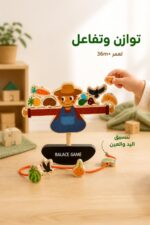 ⁦لعبة الميزان الخشبي فزاعة 15842 للأطفال 36m+⁩ - الصورة ⁦2⁩