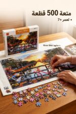 ⁦لعبة بزل River Bike 500 قطعة لعمر 7+ - موديل 1726428⁩ - الصورة ⁦2⁩