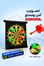⁦رول سهام مغناطيسي قماشي وجهين موديل 7296819⁩ - الصورة ⁦2⁩