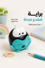⁦براية مابد ضفدع بخزان وعيون ترتفع عند انتهاء البري⁩ - الصورة ⁦2⁩