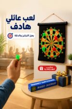 ⁦رول سهام مغناطيسي قماشي وجهين موديل 7296819⁩ - الصورة ⁦4⁩
