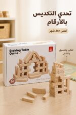 ⁦لعبة برج التحدي بالأرقام EDU TREE 1688325 لعمر 36+ شهر⁩ - الصورة ⁦2⁩