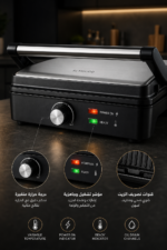 ⁦شواية تلامسية Kenwood HGM31.000SI بقدرة 2000W و3 أوضاع شوي⁩ - الصورة ⁦4⁩
