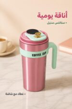 ⁦مطرة ستانلس ستيل بغطاء وشاشة ومقبض - موديل 6832350⁩ - الصورة ⁦2⁩