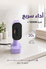 ⁦مكواة بخار محمولة DSP KD1384 2 في 1 بقدرة 1300W⁩ - الصورة ⁦3⁩