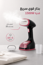 ⁦مكواة بخار محمولة قابلة للطي DSP KD1388 بقدرة 1500W⁩ - الصورة ⁦2⁩
