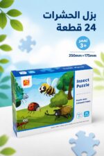 ⁦علبة بزل Insect Puzzle 24 قطعة لعمر 3+ - موديل 3247822⁩ - الصورة ⁦2⁩
